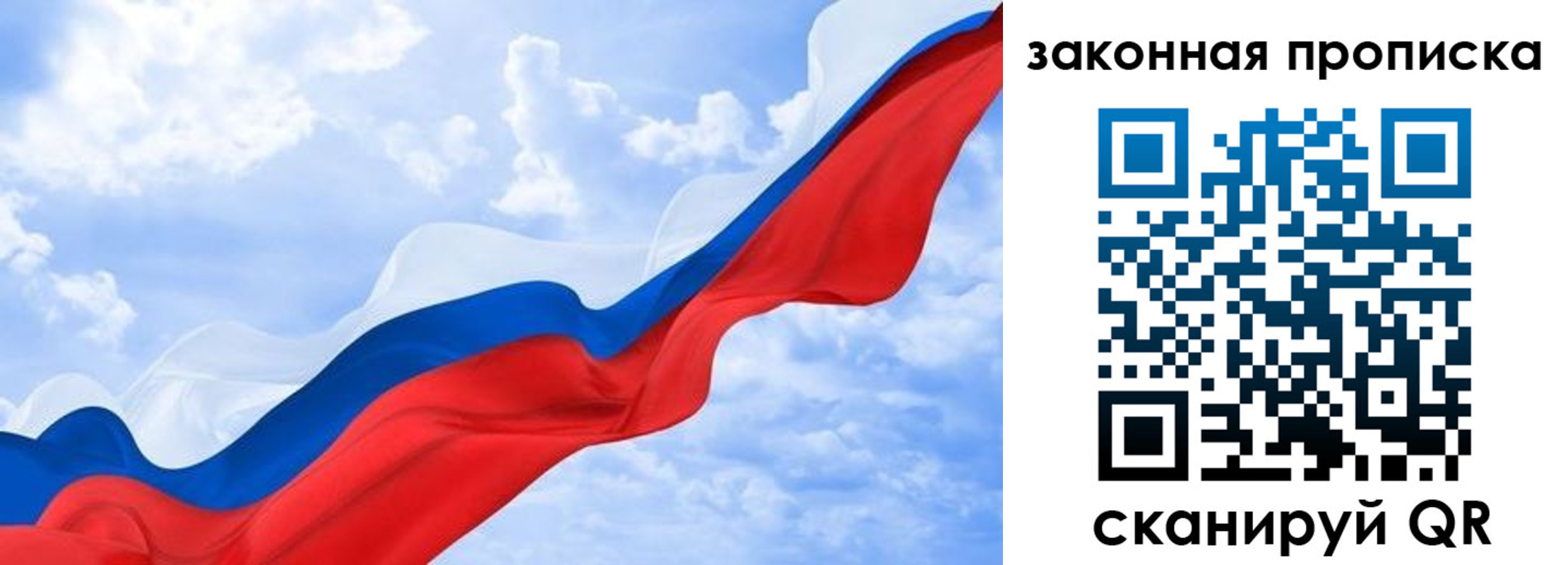 временная регистрация 2025 в Волгограде
